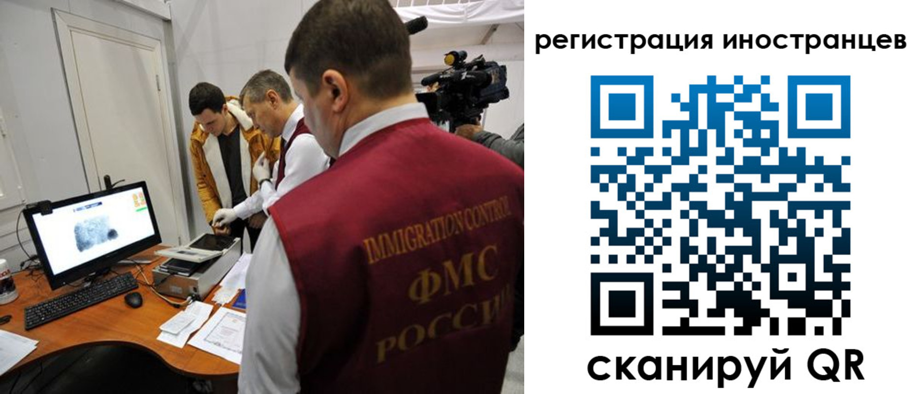 прописка штамп в Хабаровском крае