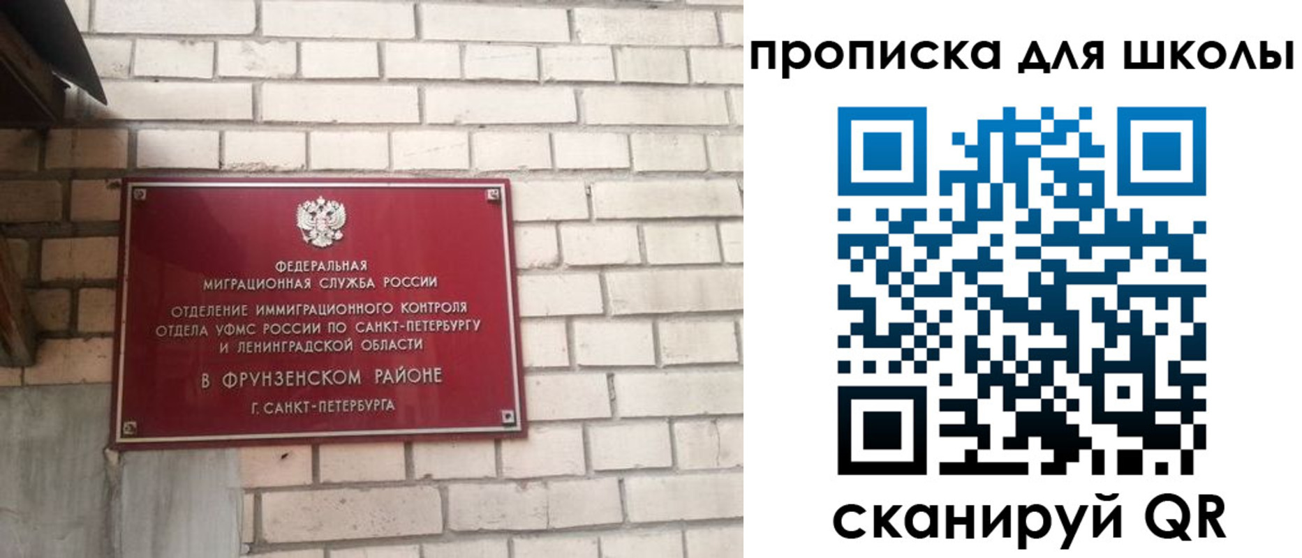 временная регистрация 2025 в Хабаровском крае