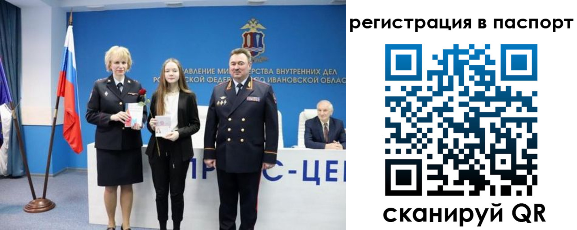 временная регистрация адрес в Хабаровском крае