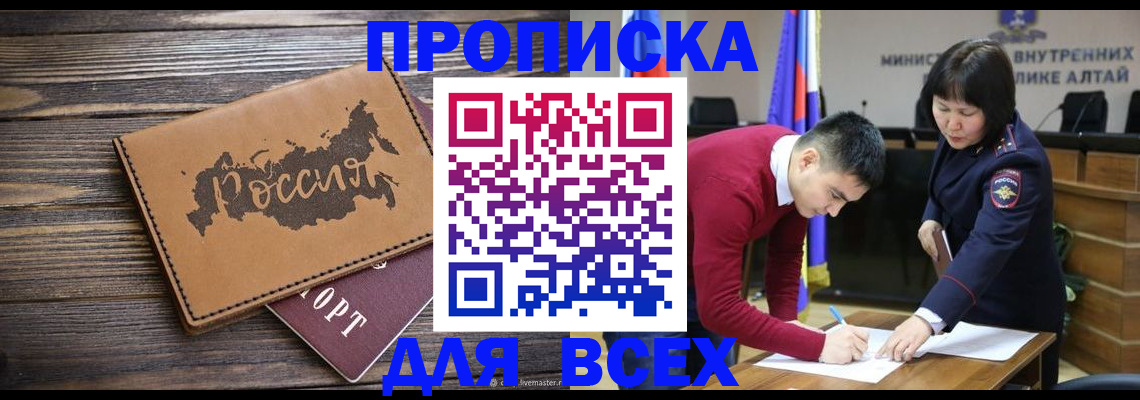 регистрация для дет. сада в Хабаровском крае